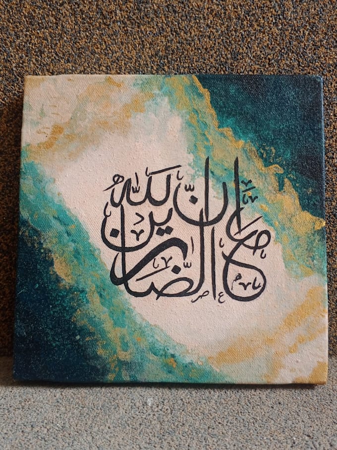 create custom arabic calligraphy and islamic canvas art