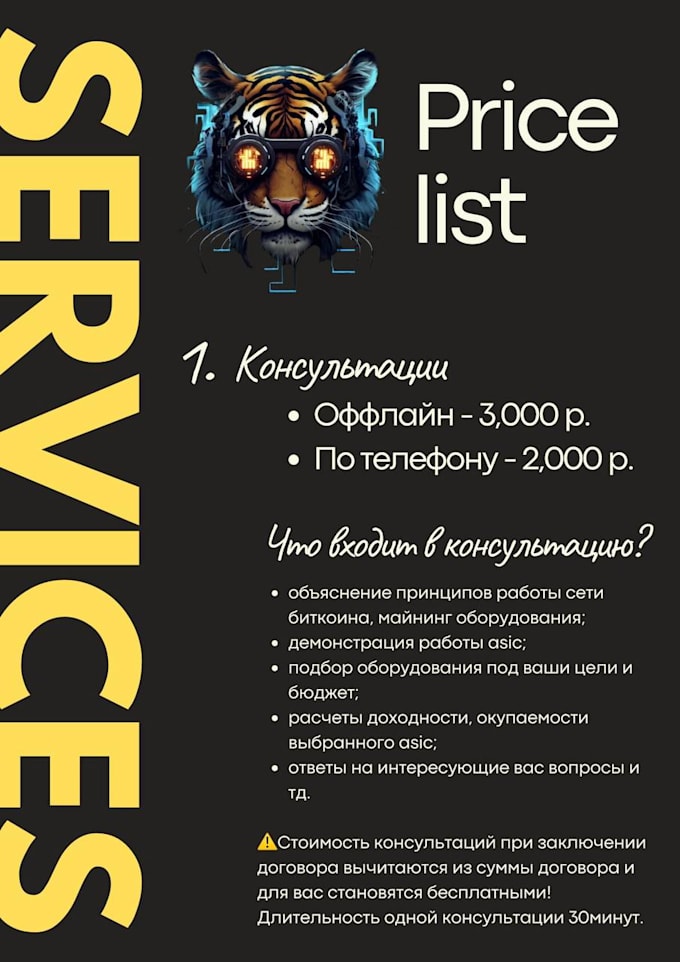 write clear crypto blockchain and finance content that converts