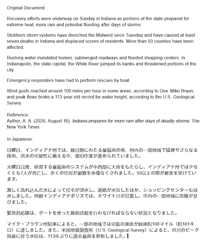 translate japanese and english