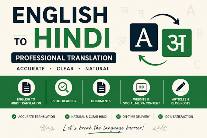 translate english to hindi