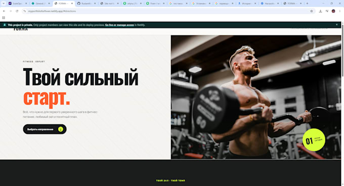 website of some company