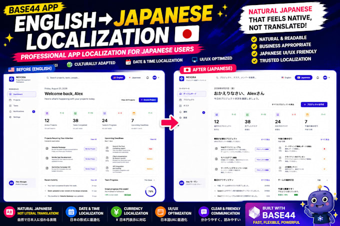 localize your base44 app into natural japanese