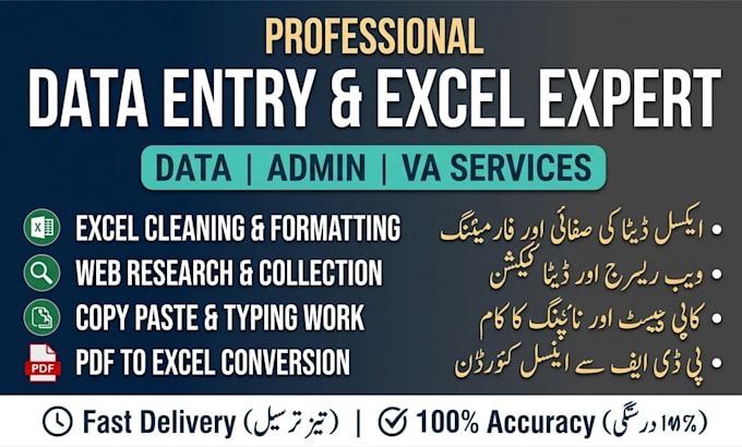 do expert data entry and web research work