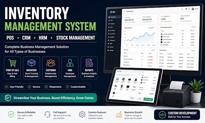 inventory procurement and management system