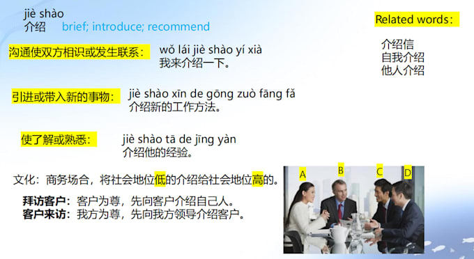 mandarin chinese language  teaching