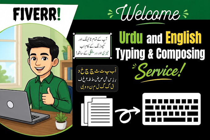 urdu and english typing and composing service