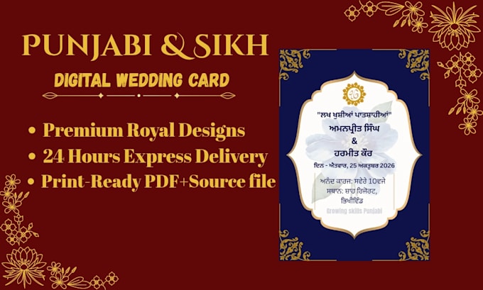 design professional punjabi digital wedding invitation cards