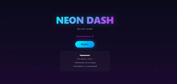 build a website, web tool or interactive game for you