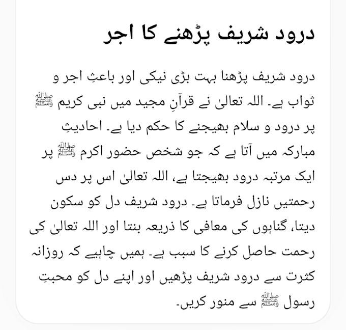 write blogs and articles in urdu
