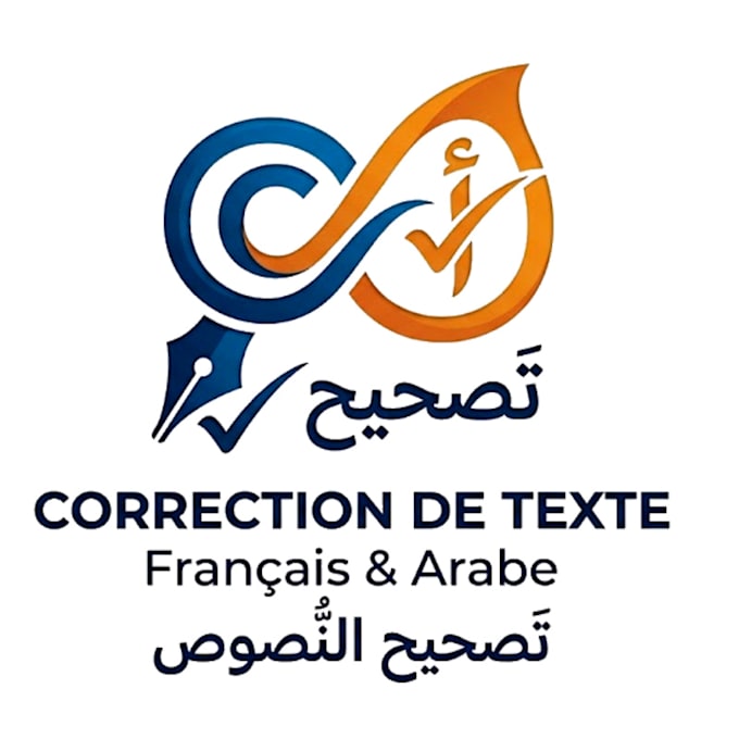 reread and correct your texts and paragraphs