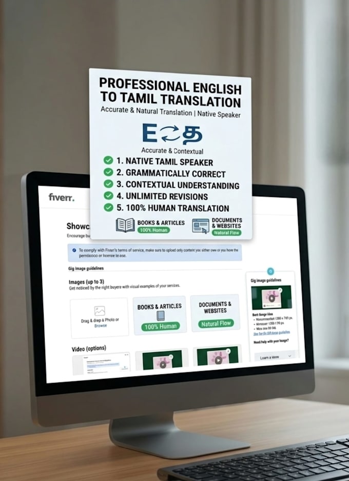 translate english to tamil accurately