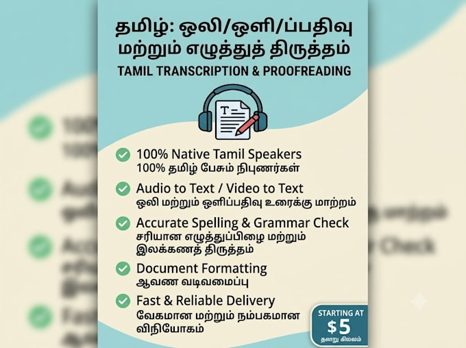 accurately transcribe or proofread your tamil audio and text