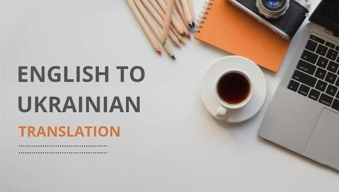 professionally translate english to ukrainian