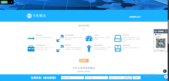 website development and software development