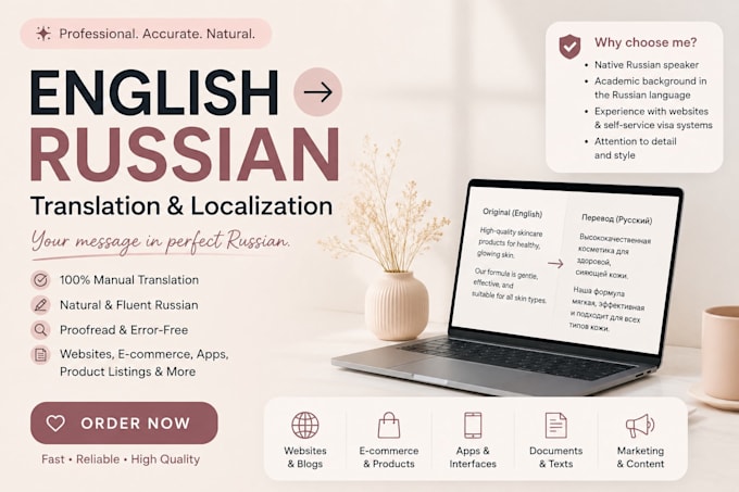 translate english to russian