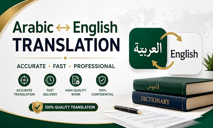 arabic to english document translation