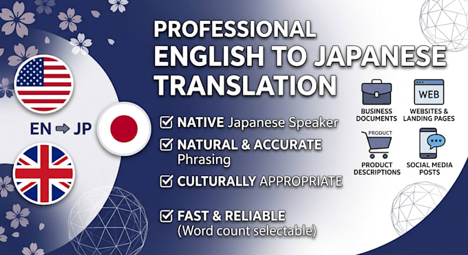japanese translation by native speaker