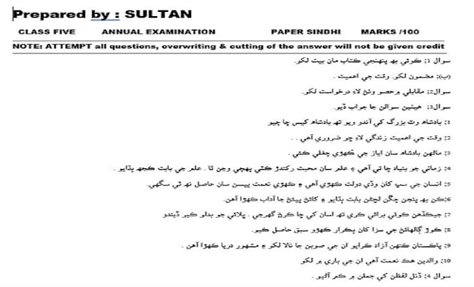 sindhi typing urdu typing, , math typing, data entry, englishtyping