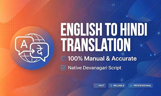 translate english to hindi