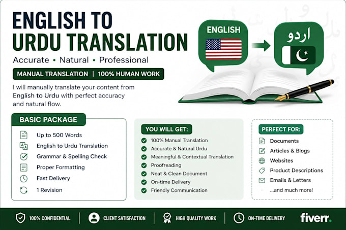 english to urdu expert