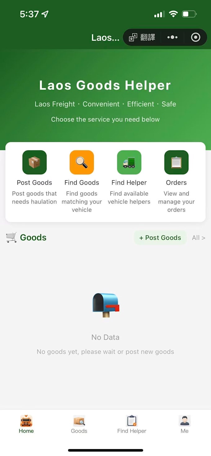 build a custom wechat mini program with backend