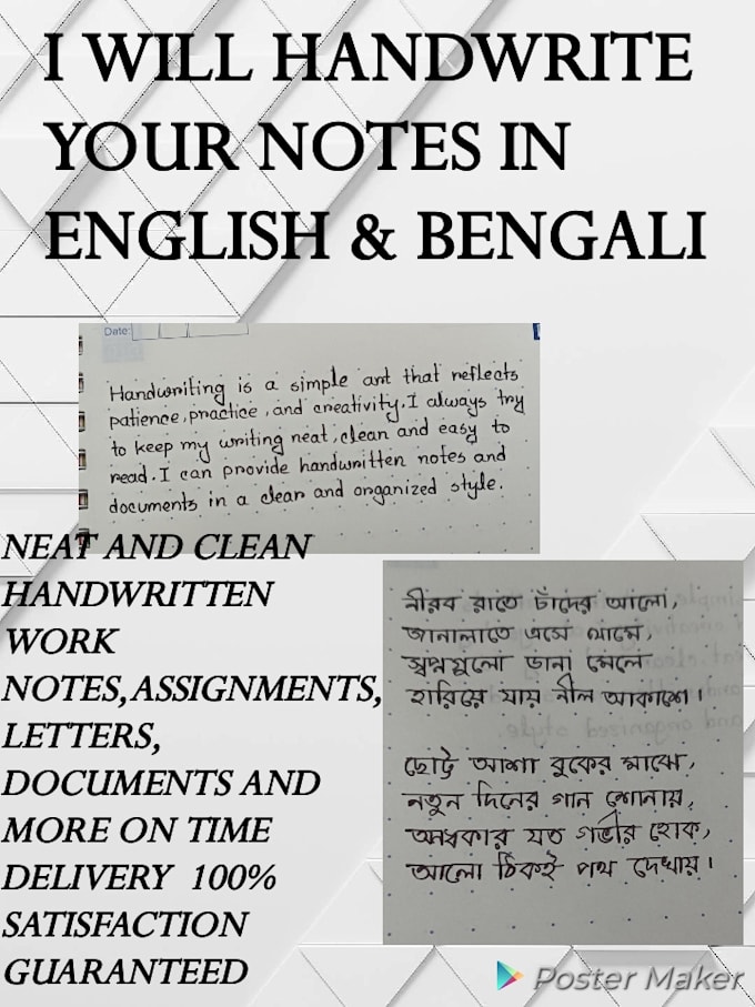 handwrite your notes in bengali and english
