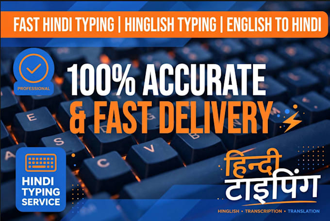 do fast hindi typing hinglish typing and data entry work