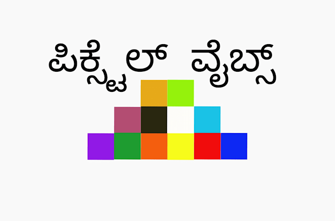 create kannada logo, poster and flyer