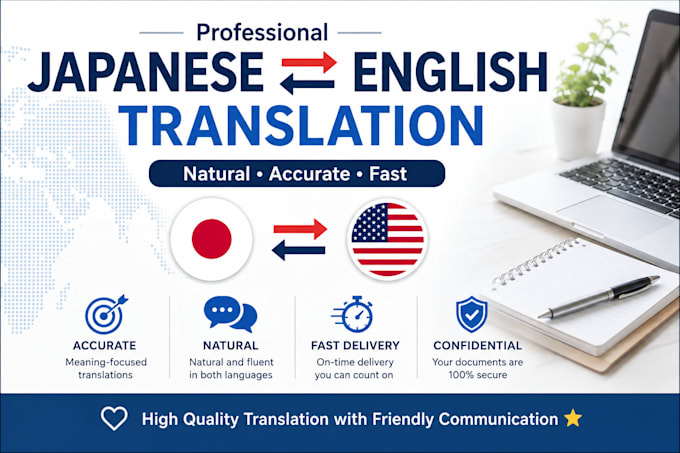 translate japanese and english