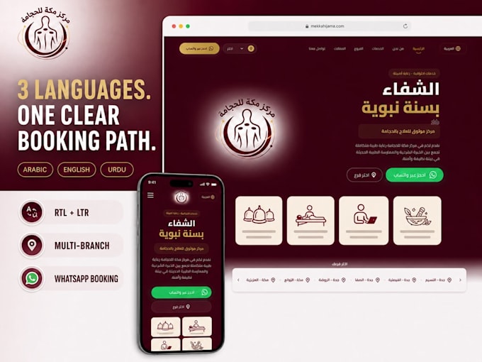 design and develop a bilingual business website that converts