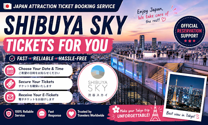 guarantee shibuya sky ticket for you
