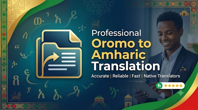 translate oromo to amharic documents