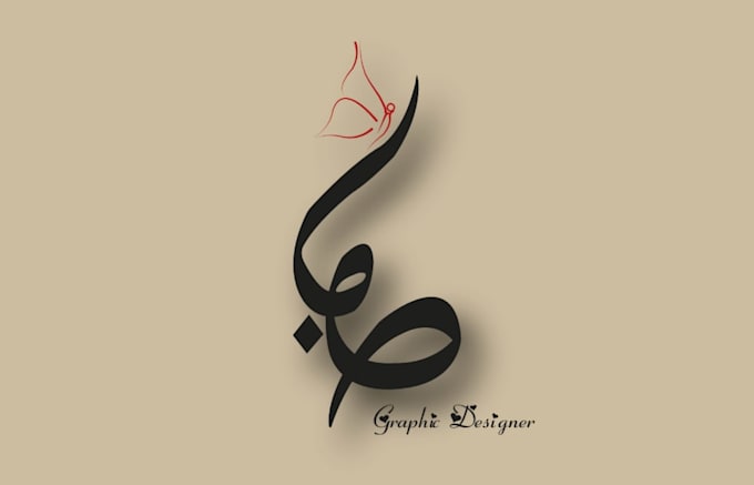 design custom logo calligraphy and typography design
