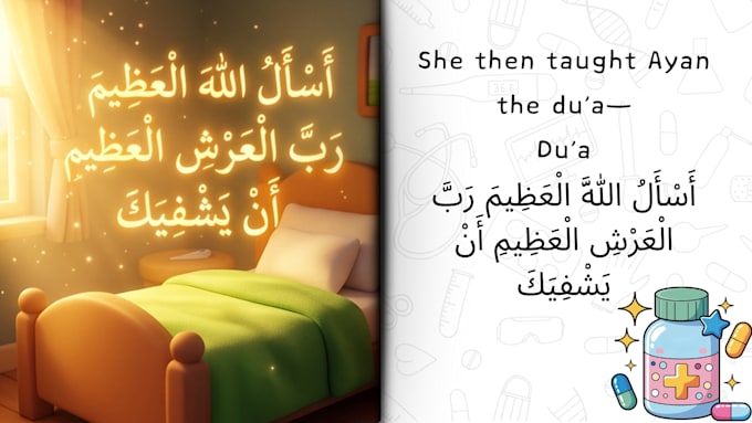 do an islamic kids visual book with illustrations