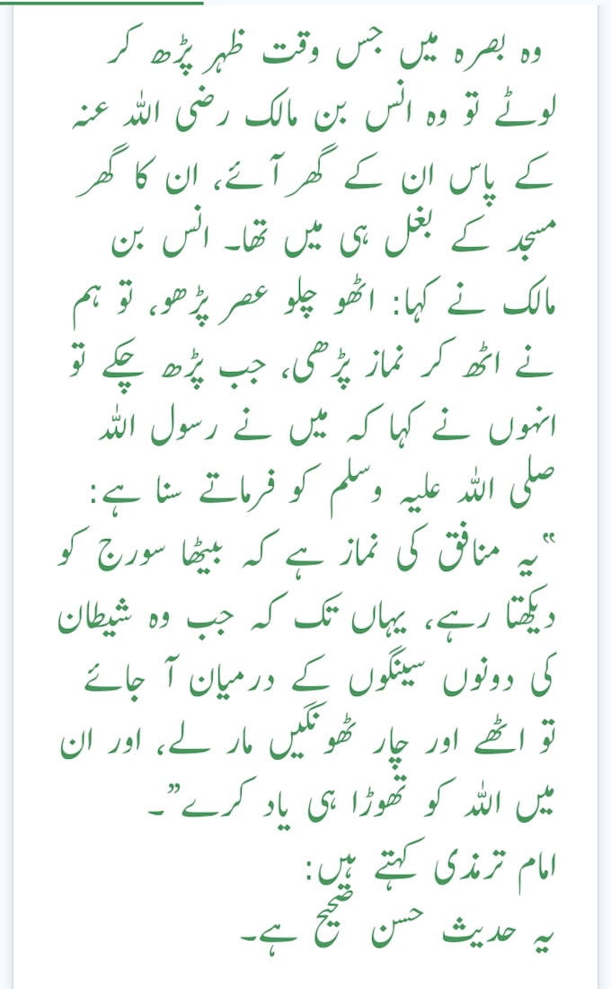 teach islamic study females