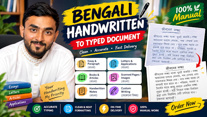 type bengali handwritten text and convert it to word