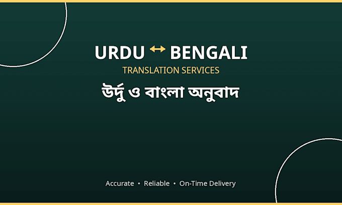 translate urdu to bengali accurately