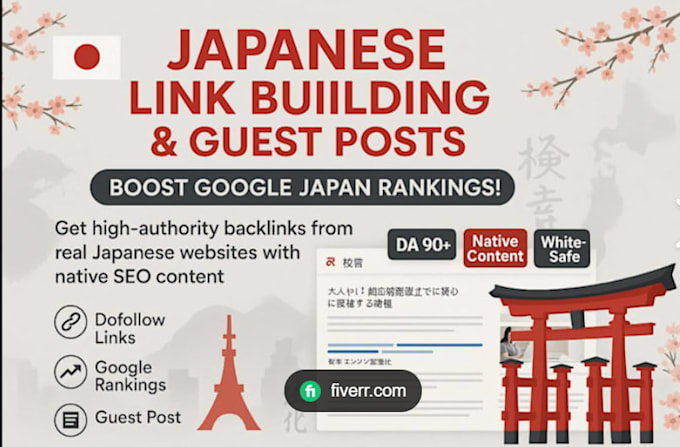 japanese guest post sites