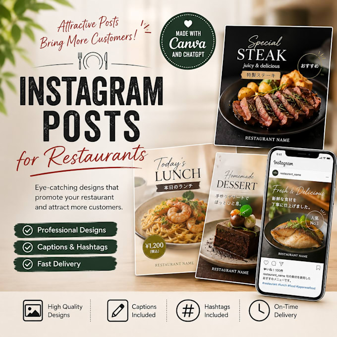 create instagram posts for your restaurant
