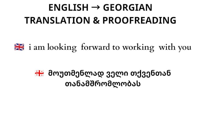 proofered and correct georgian texst