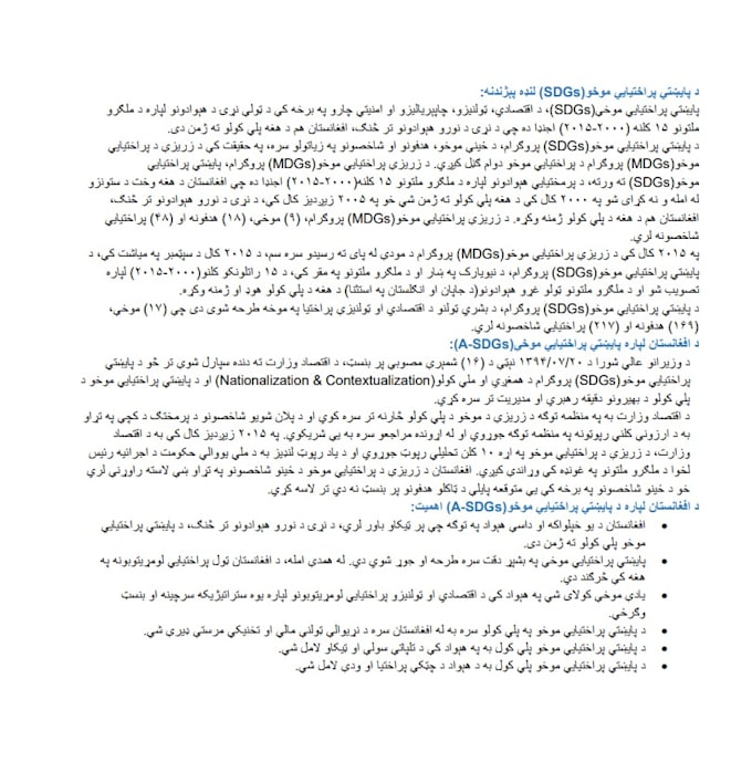 learn pashto online with personalized lessons