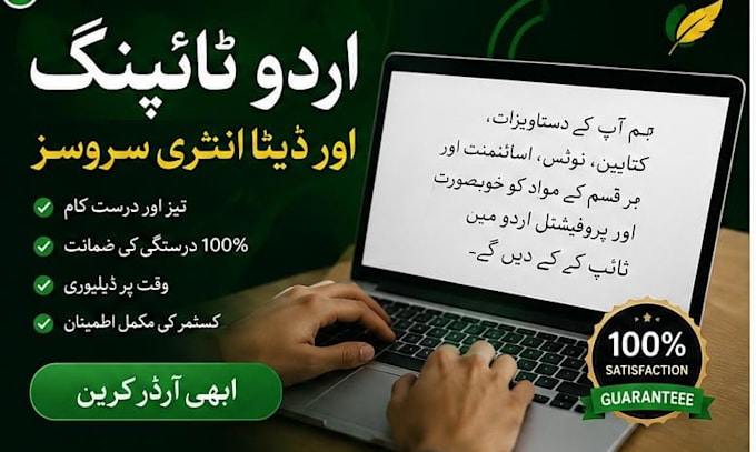 translate urdu and pashto accurately