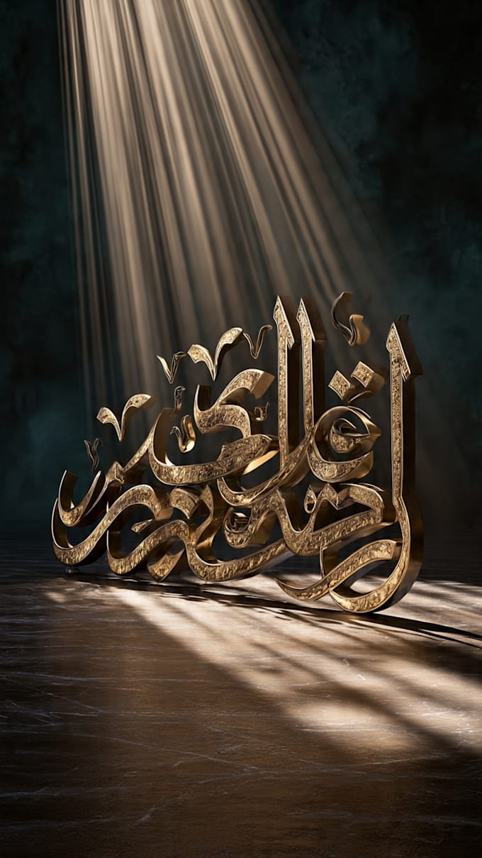 create stunning custom 3d name art and ai poster design