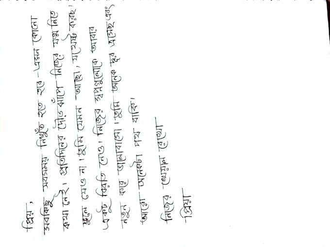 write whatever you want