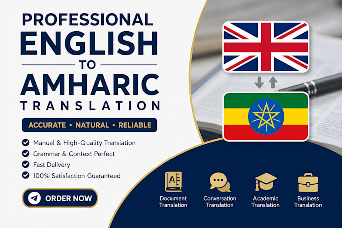 do professional english to amharic translation