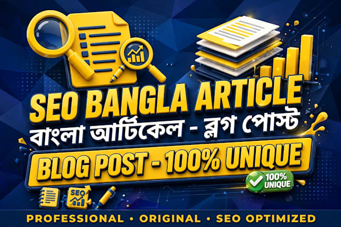 write SEO optimized bangla article and blog post
