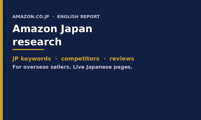 research amazon japan competitors and jp listing keywords
