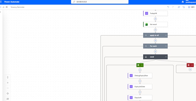 build power automate flow