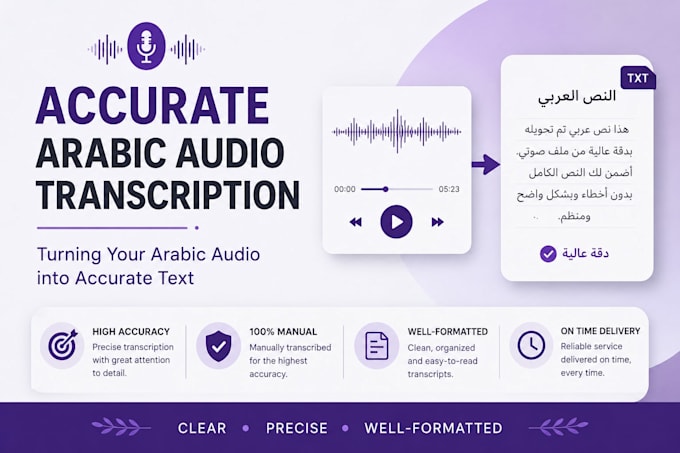 convert arabic audio to text with high accuracy