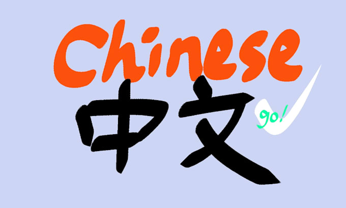 provide comprehensive chinese writing learning services